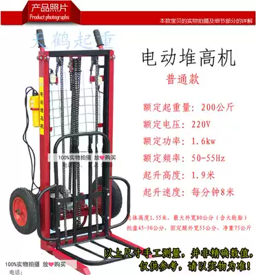 Electric stacker stacker handling tool lifting Workbench small stacker handling robot stacker Electric