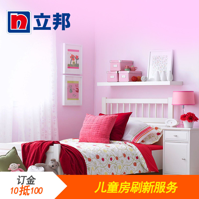 ����ˢ�·��� ��ͯ��ˢ��