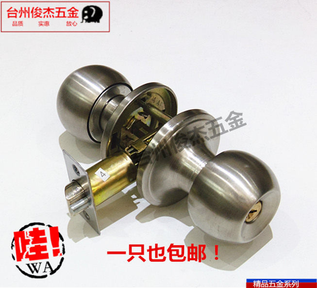 Punch Crown Triple Rod Type Stainless Steel Spherical Lock Makeup Room Door Ball Lock Saroptic Wire Drawing Aluminum Plastic Steel Door Lock Copper Core