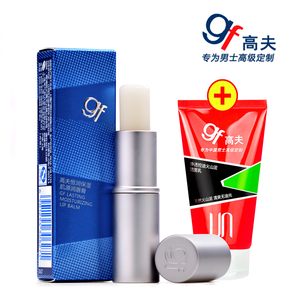 gf/高夫男士唇膏保湿滋润防干裂无色 冬季护唇补水 恒保湿润唇膏