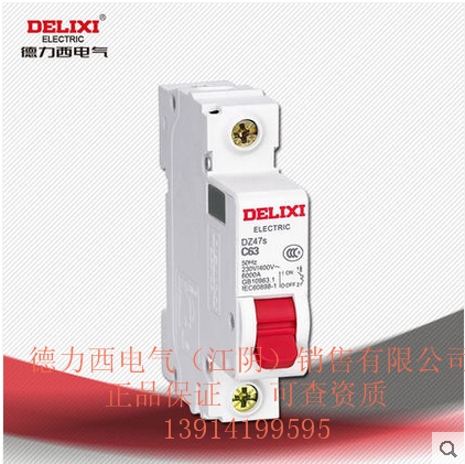 (Jiangyin)authorized first-class agent Delixi DZ47S-1P type C miniature circuit breaker new model