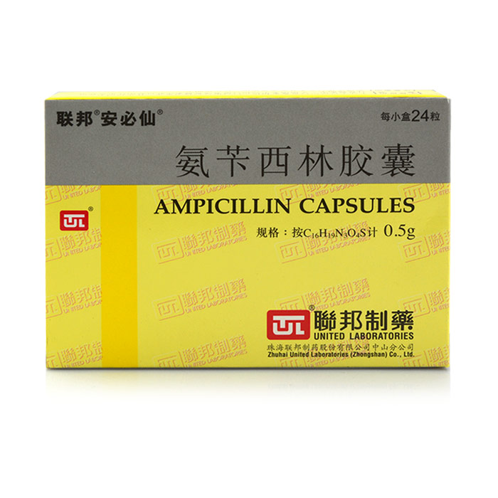 安必仙 氨苄西林胶囊 0.5g*24粒/盒