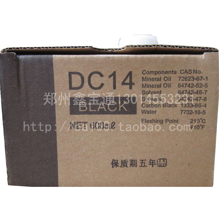 Applicable to Debao DC14CP120 DRCM420 G300 G305 G310 G315 G320 G325 ink