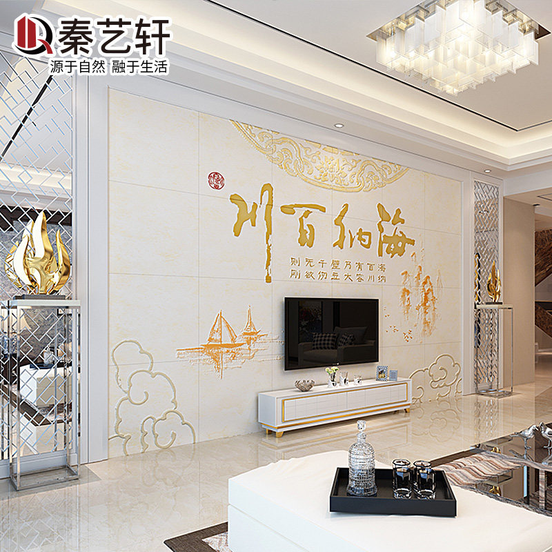 ������΢��ʯ��ש���ɰٴ�