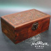 Boutique ancien jeu de bois antique art bois sculptés style chinois contenant boîte à documents Boîte en bois massif en bois premier cas décoré petit nombre pièce pendule