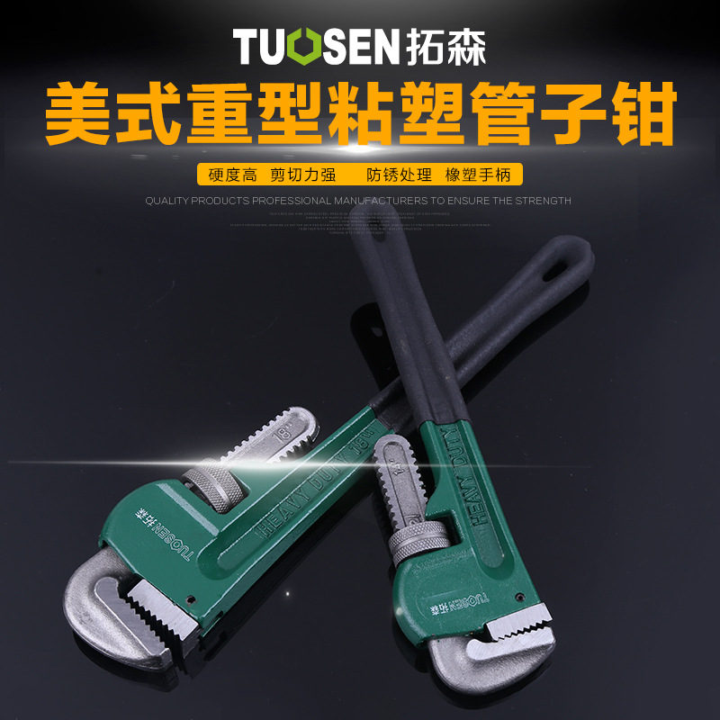 American heavy pipe pliers Pipe pliers Multi-function pipe pliers 12 18 24 36 48 inch universal wrench