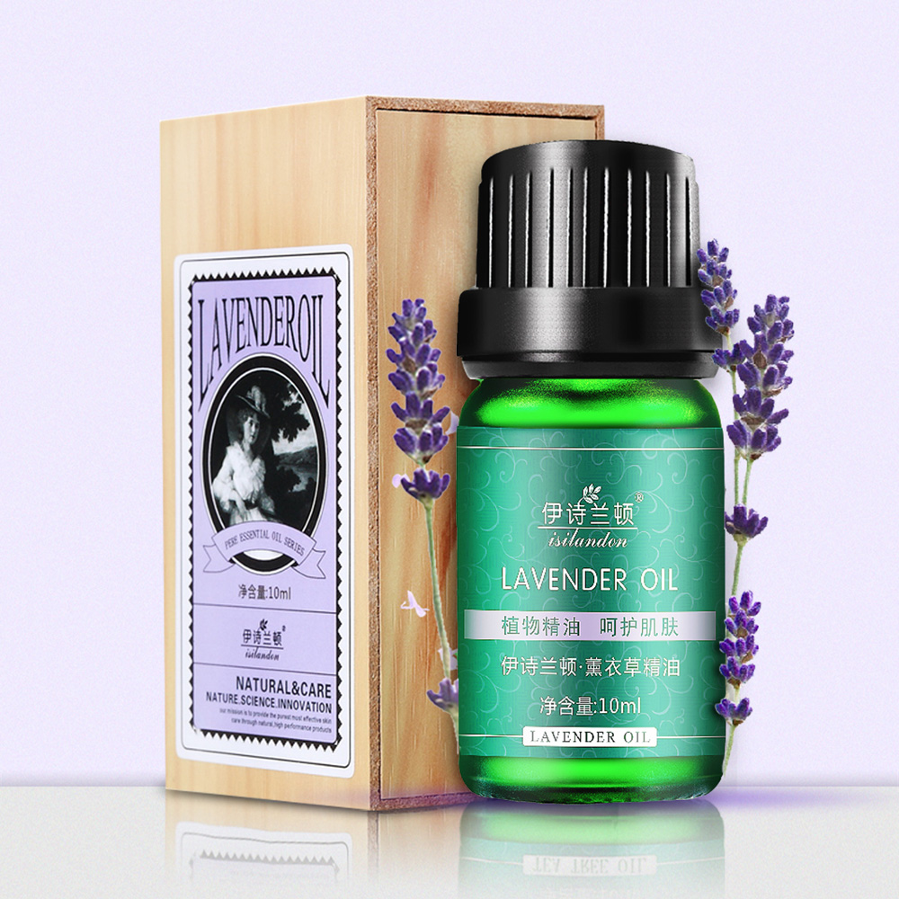 伊诗兰顿薰衣草精油10ml 清痘淡印 帮助睡眠香熏单方正品精油官方