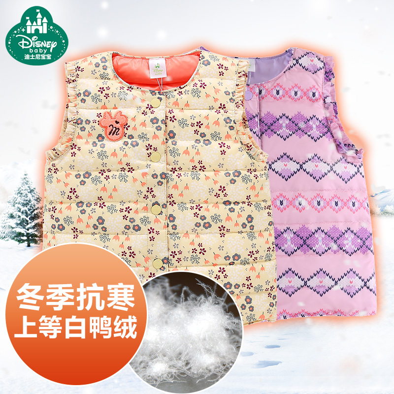 迪士尼宝宝男女童羽绒服儿童坎肩马甲荷叶边内胆背心秋冬保暖服