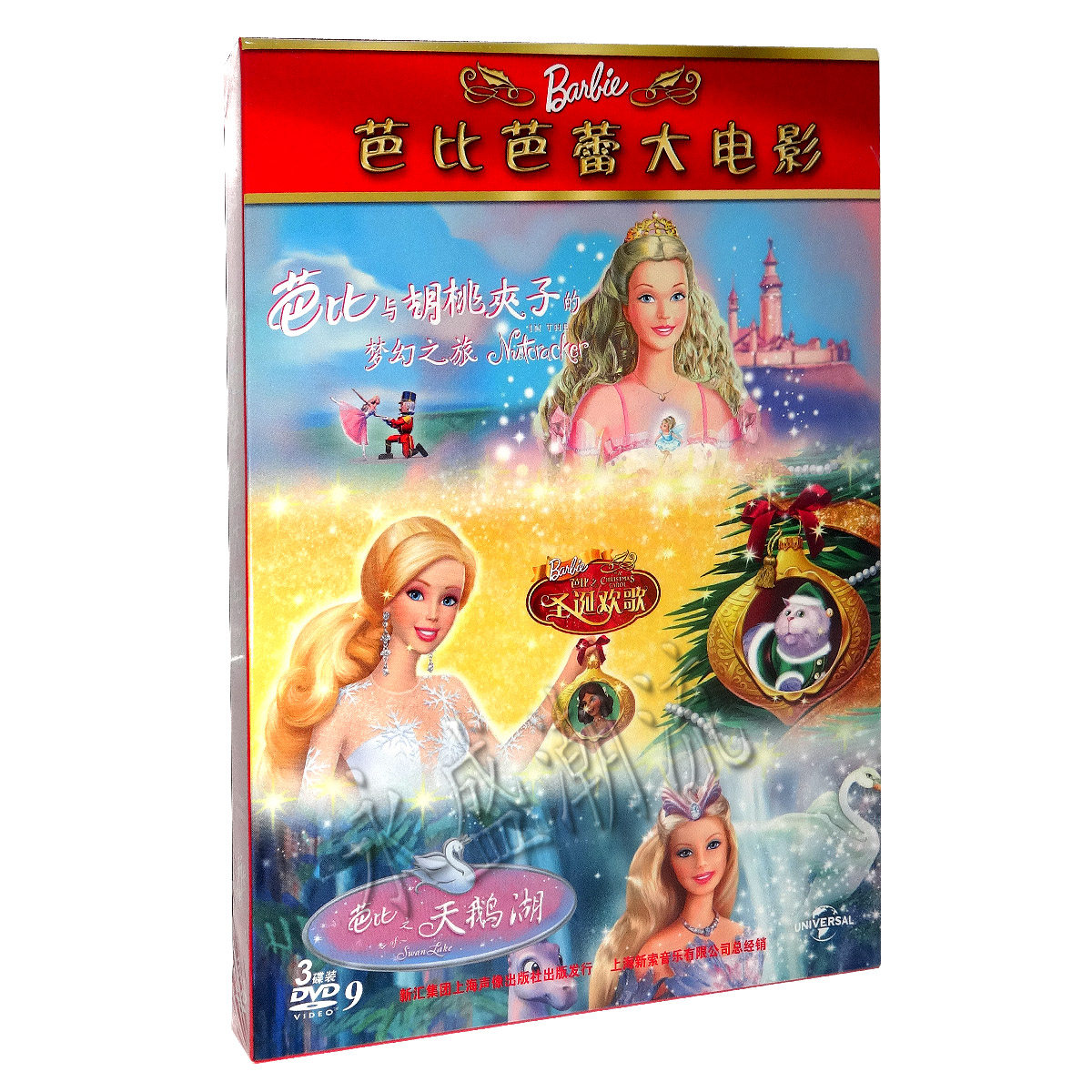 正版高清动画电影 芭比芭蕾大电影 3DVD9 中英发音+中英字幕DVD