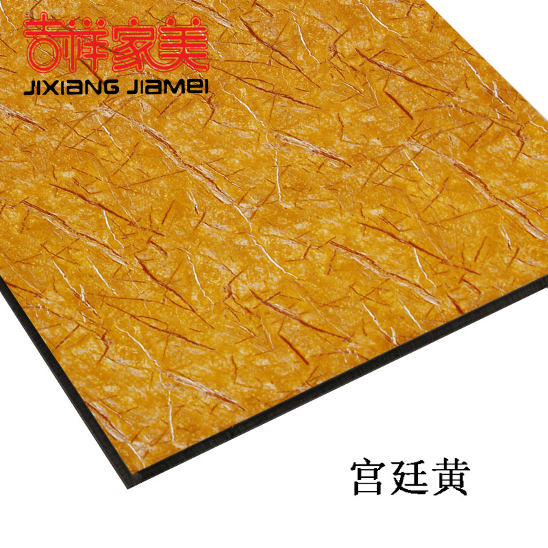Jixiang Jiamei 3mm15 silk court imperial marbled aluminum composite panel UV board Interior and exterior wall curtain wall advertising decorative board