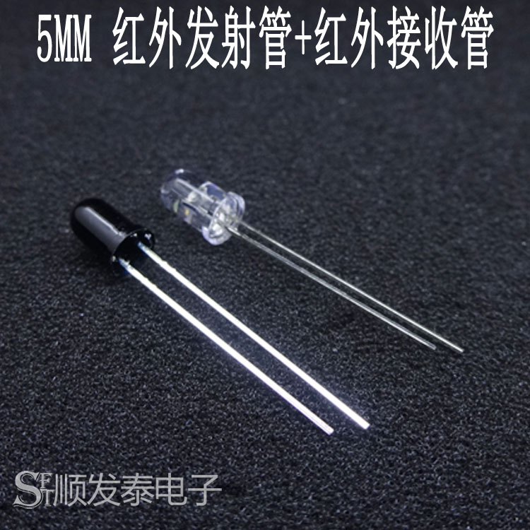 5MM Infrared Transmitter Infrared Receiving Tube Infrared Connection F5 Round Head LED type ( one pair )