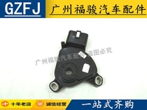 Adapt to 01-07 old Mondeo Maverick 3 0 gear switch gear sensor gearbox gearbox sensor
