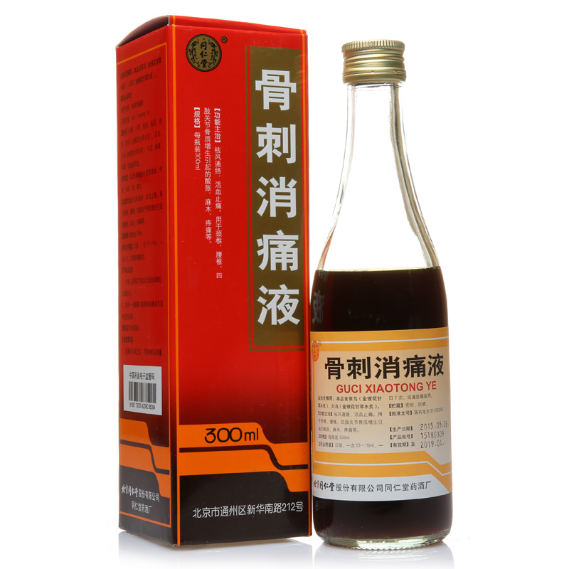 同仁堂 骨刺消痛液 300ml*1瓶/盒