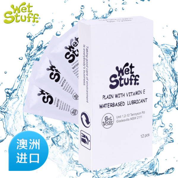 澳洲进口 WetStuff 天然VE人体润滑剂 48g 优惠券折后￥6.8包邮（￥36.8-30）