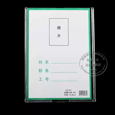 Acrylic double-layer slot A5 job card photo insert box transparent price list card post card position card
