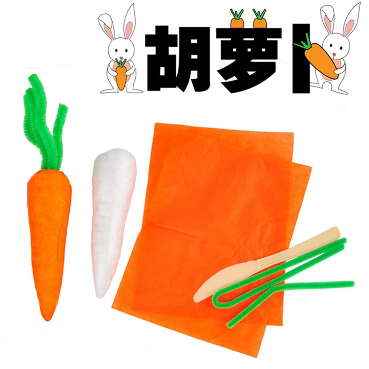 Xibao Baolilong carrot making handmade DIY material kindergarten handmade class vegetable big cognition DIY creativity