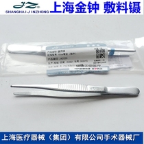 Shanghai Jinzhong medical dressing forceps tissue forceps toothless tweezers 12 5cm14cm16cm18cm202530cm