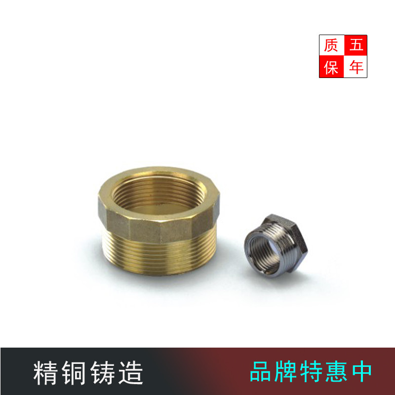 Full copper core 4 6 points inner and outer wire direct thickening Inner and outer tooth pipe reducer adapter accessories