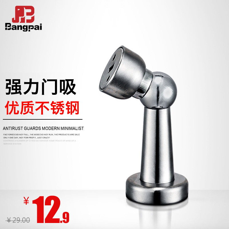 ������𾭵���˿���������BP5518A