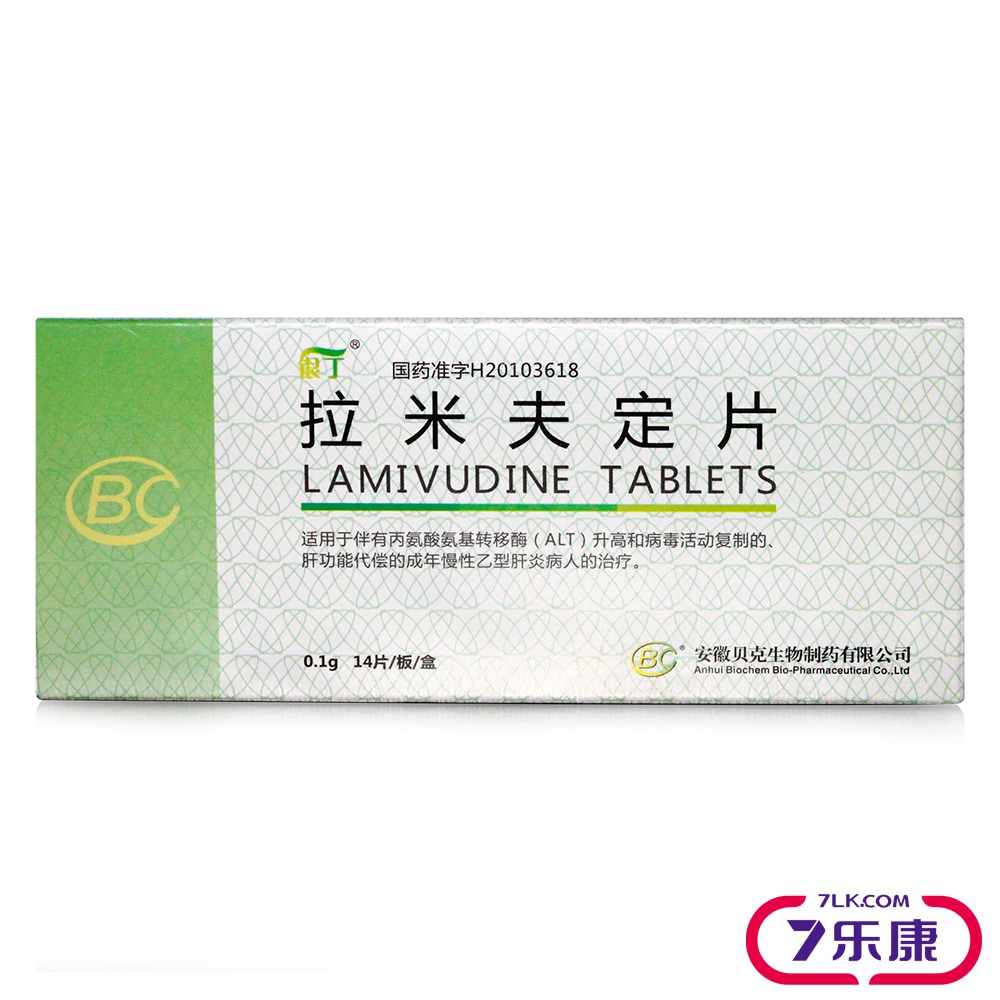 银丁 拉米夫定片 0.1g*14片/盒