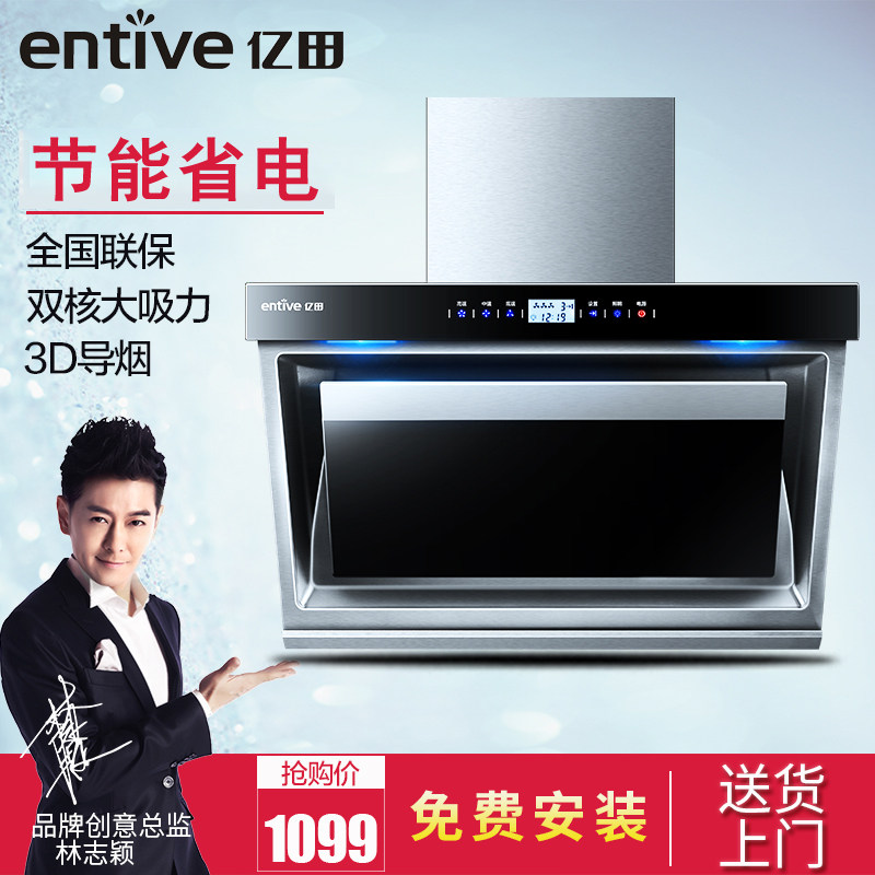 entive/�������ʽ�����̻�cxw268j05n6