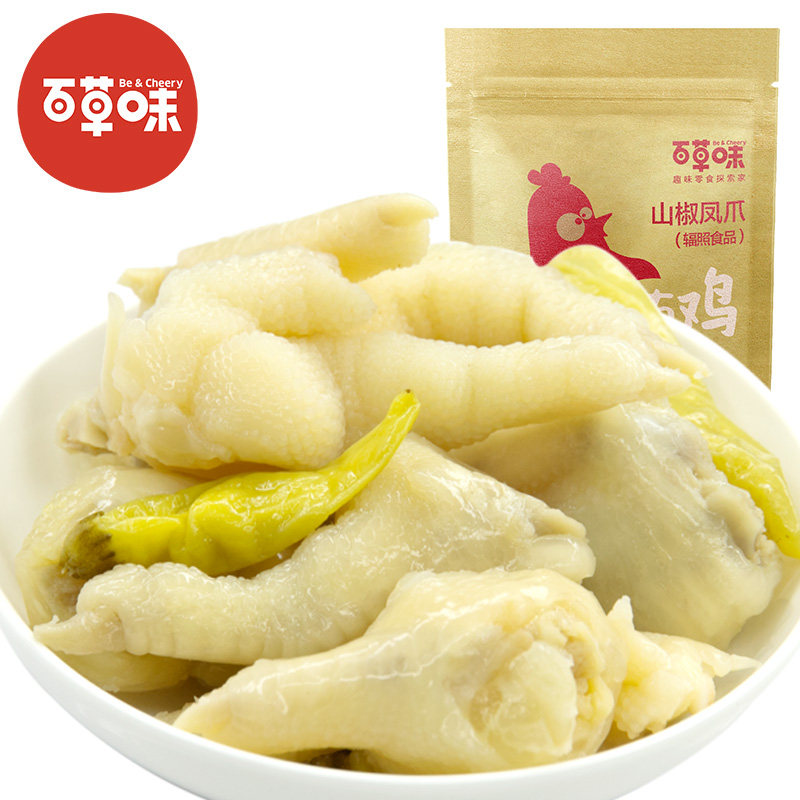 【天猫超市】百草味 泡椒凤爪200g 山椒香辣鸡肉零食 鸡爪小包装