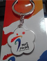 2013 Nanjing Asian Youth Games keychain LOGO keychain