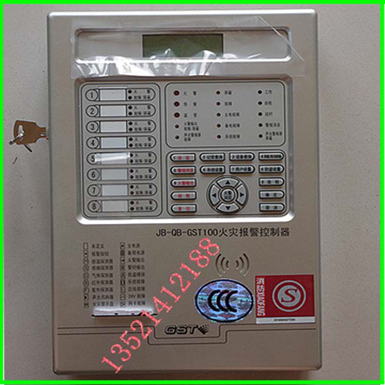Gulf fire alarm host JB-QB-GST100 fire alarm controller fire control cabinet
