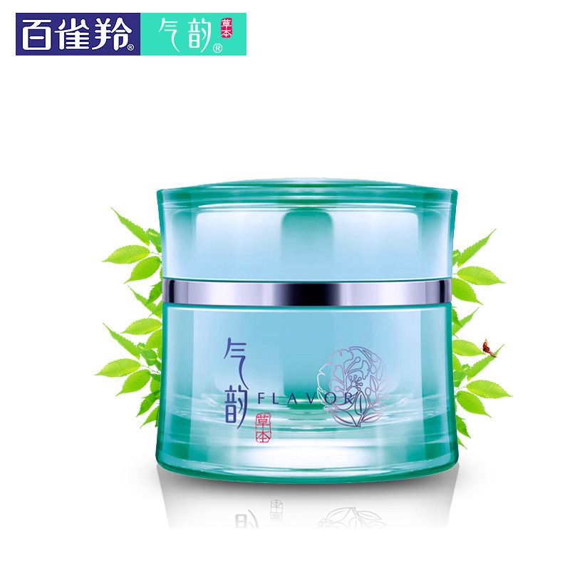 PECHOIN/百雀羚气韵草本肌源赋活紧肤滋养霜50g补水保湿紧致抗皱