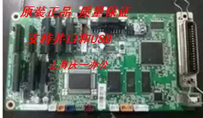 Original DS-610II 650 1100II 1700II SK820 motherboard printing board with U port