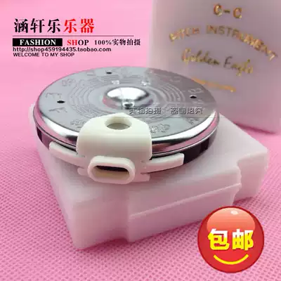  Alice brand universal Guoguang Erhu Jinghu tuner Disc tuner 13-tone fixed tone yuan disc