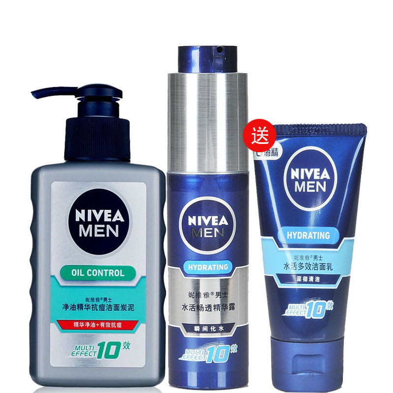 Nivea/妮维雅男士控油补水抗痘洁面套装小蓝管补水抗痘