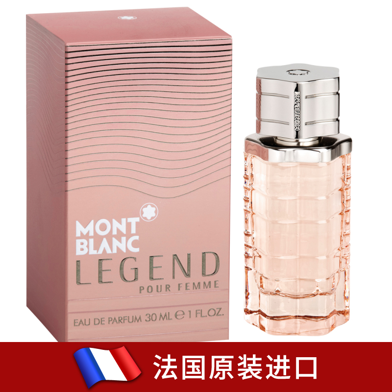 Montblanc/万宝龙传奇经典Legend女士香水淡香精 王妃般优雅风采