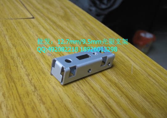 Long - term supply of HP server DL360 DL 380 optical drive bracket