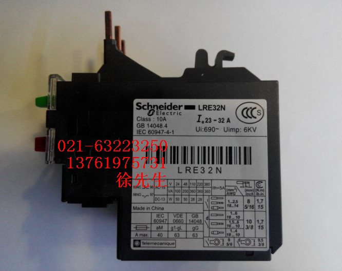 Schneider Thermal relay schneider LRD32KN LRE32N LRN32N 23-32A