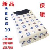 Đồ lót trẻ em nhiệt bộ cotton mùa đông cộng với nhung cộng với cotton dày bé trai lớn bé gái đồ ngủ mùa thu