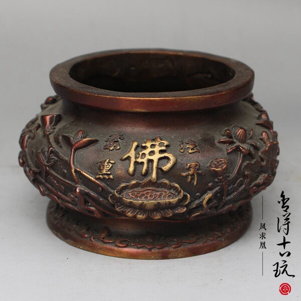 Pure copper brass lotus incense burner trumpet incense insert sandalwood burner antique ancient bronze ware Buddhist hall worship supplies