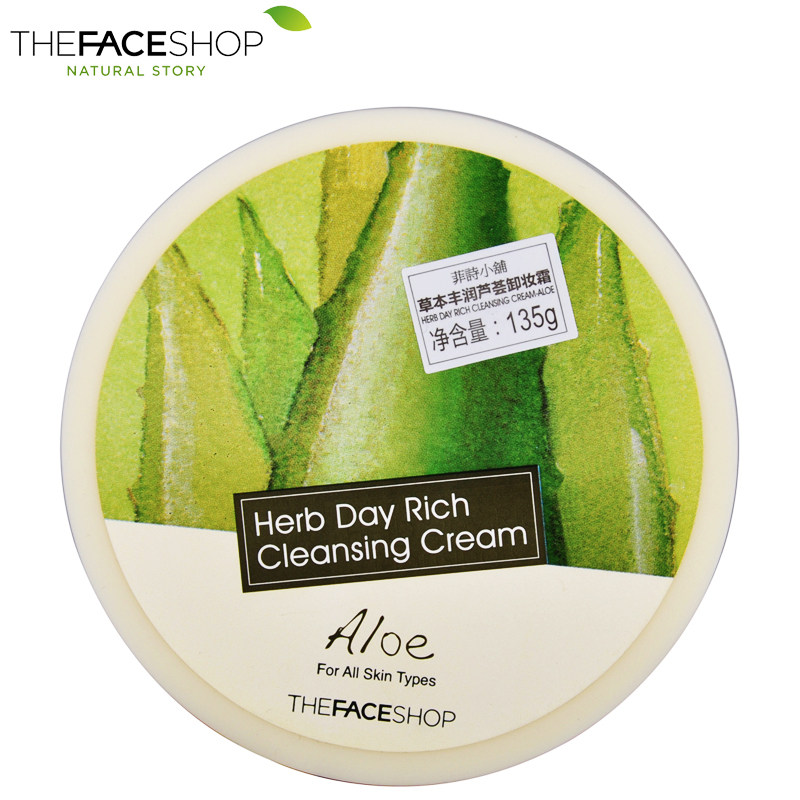 【天猫超市】The face shop菲诗小铺草本丰润芦荟卸妆霜135g