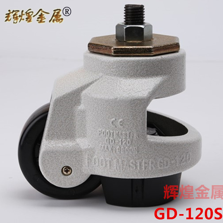 Jiangsu, Zhejiang, Shanghai and Anhui GD-120S 100S 120S Forma wheel horizontal adjustment wheel Forma caster