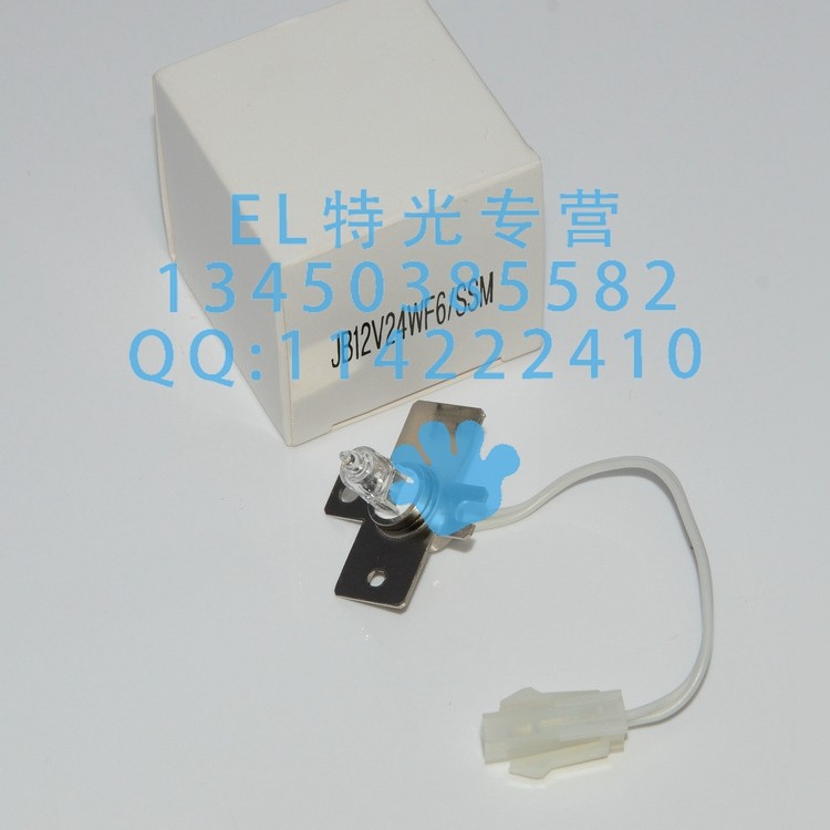Sysmex血凝仪JB12V24WF6/SSM CS-2000i/CS-2100/CS-5100光源灯泡