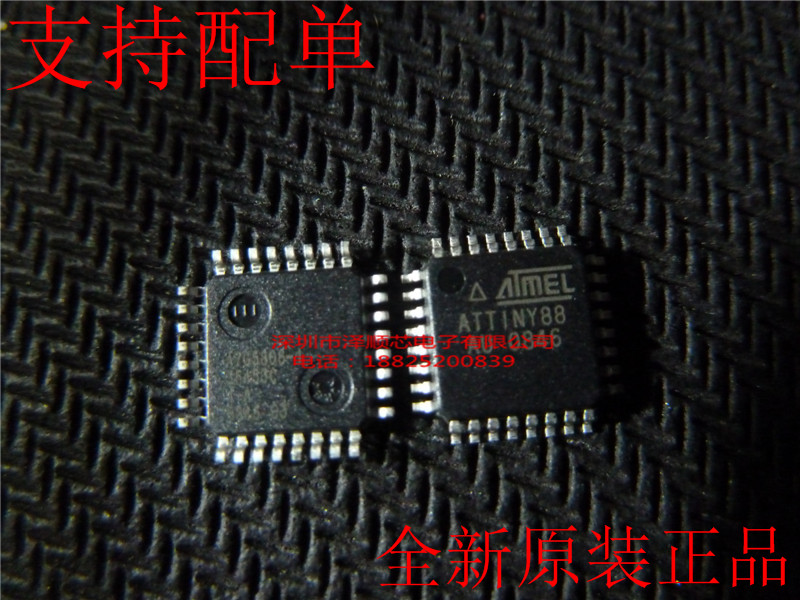 ATTINY88-AU TQFP32 8-bit single chip MCU microcontroller brand new original