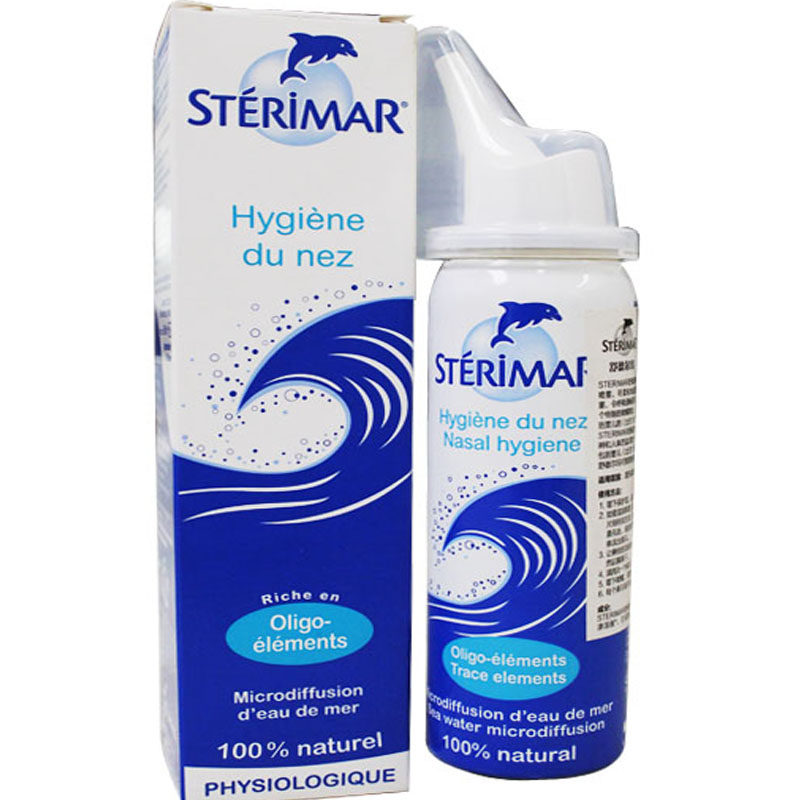 舒德尔玛买2送1进口原装生理性海水鼻腔喷雾器100ML