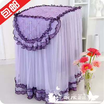  Washing machine dust cover Sunscreen dust cover Automatic wave wheel drum Haier Little swan Siemens Midea