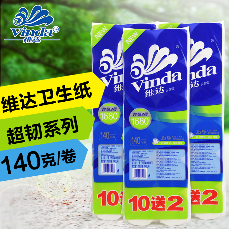 维达卷筒纸卫生纸巾无芯超韧系列140gx12卷/提x3提 V4456