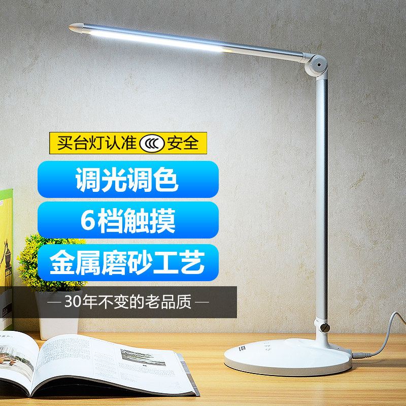 ����led��ů����̨��MT-3677