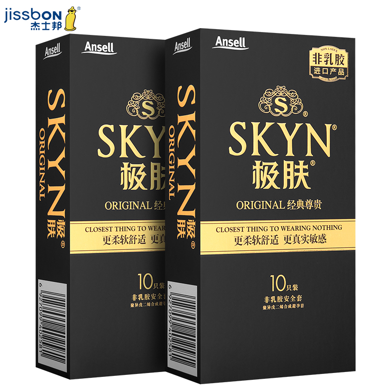 杰士邦SKYN极肤避孕套 非乳胶超薄平滑男女用安全套byt用品JSB