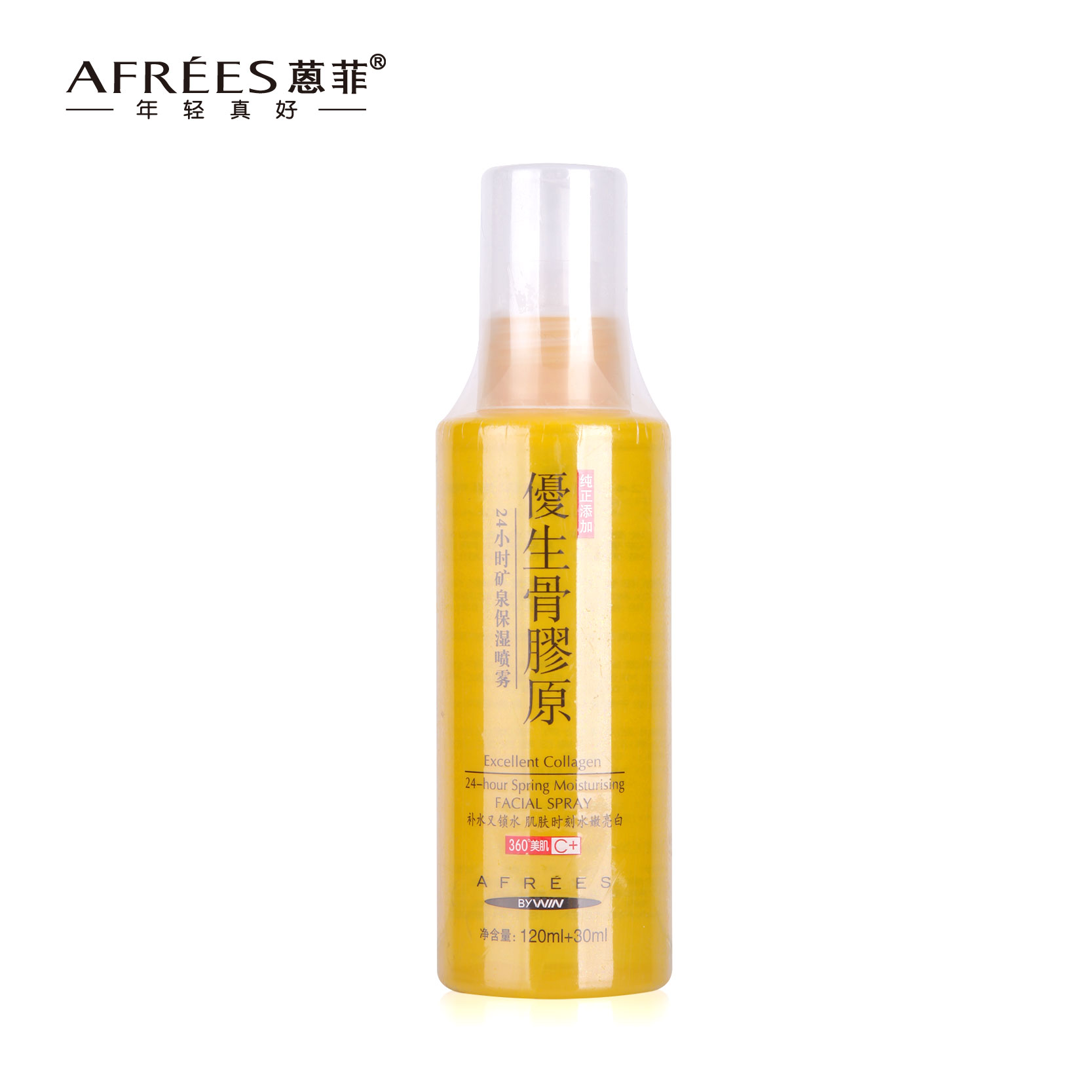 AFREES/蒽菲黄骨优生骨胶原24小时矿泉保湿喷雾150ml/补水保湿舒