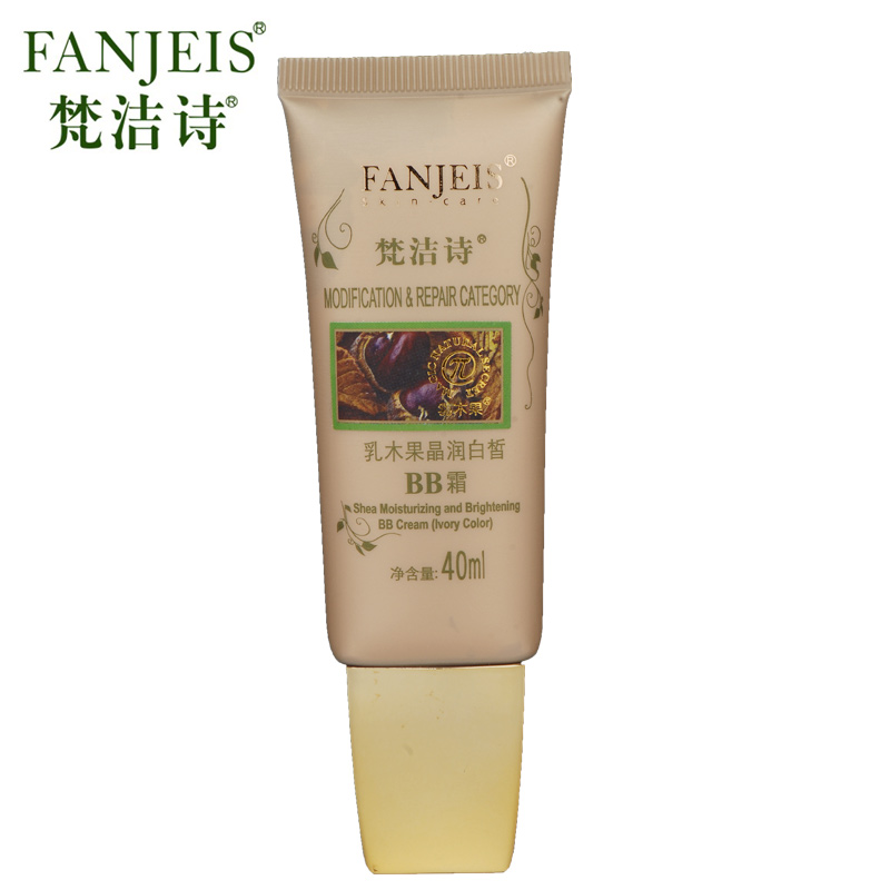 FANJEIS/梵洁诗乳木果晶润白皙BB霜象牙白 遮瑕修颜隔离提亮肤色