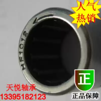 One-way needle roller bearing HF0612 HF0812 HF1216 HF1416 HF1616 and other models