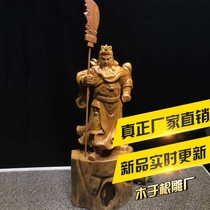 Muyu root carving factory fragrant camphor wood Guan Gong Yabai Guan Yu living room home crafts ornaments direct sales